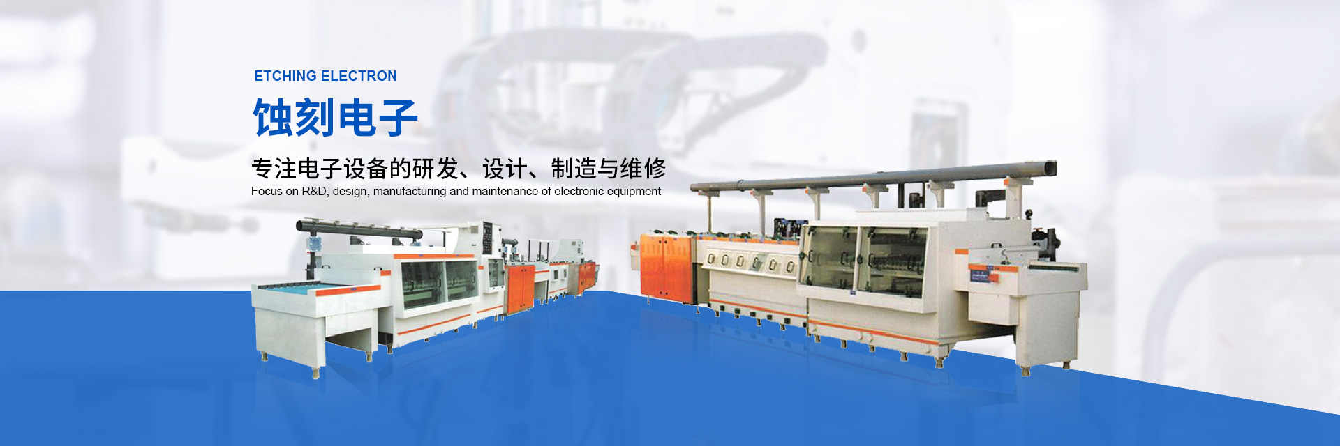 內（nèi）頁banner