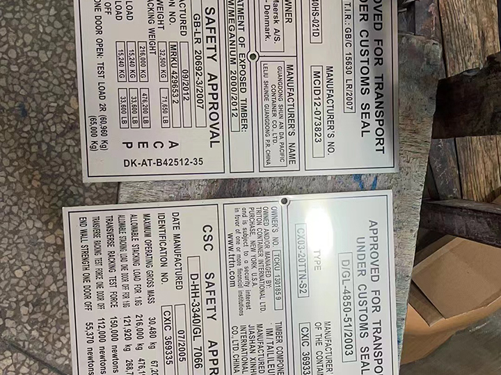 設備（bèi）不鏽鋼銘牌91看片