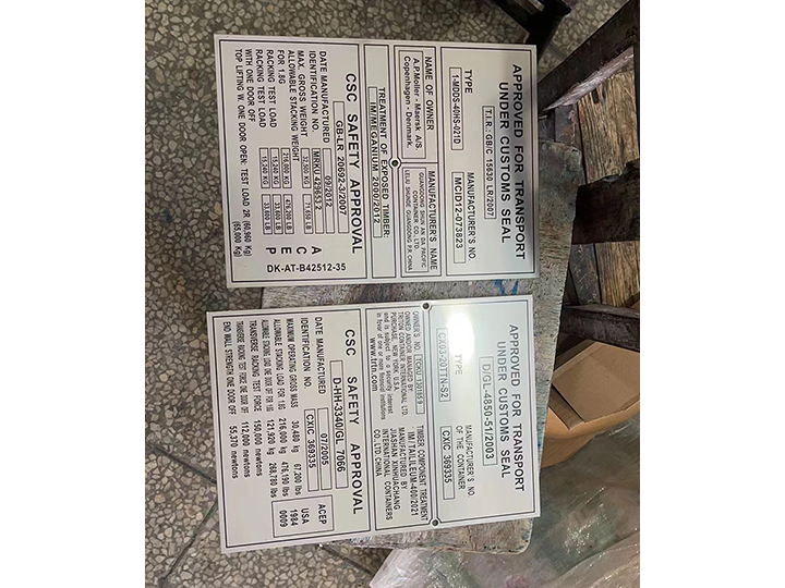 設備不鏽鋼銘牌（pái）91看片