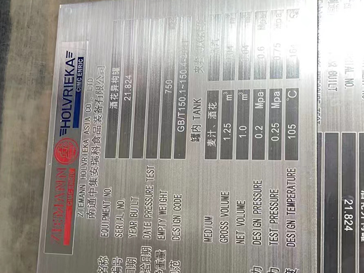 工業設備銘牌91看片